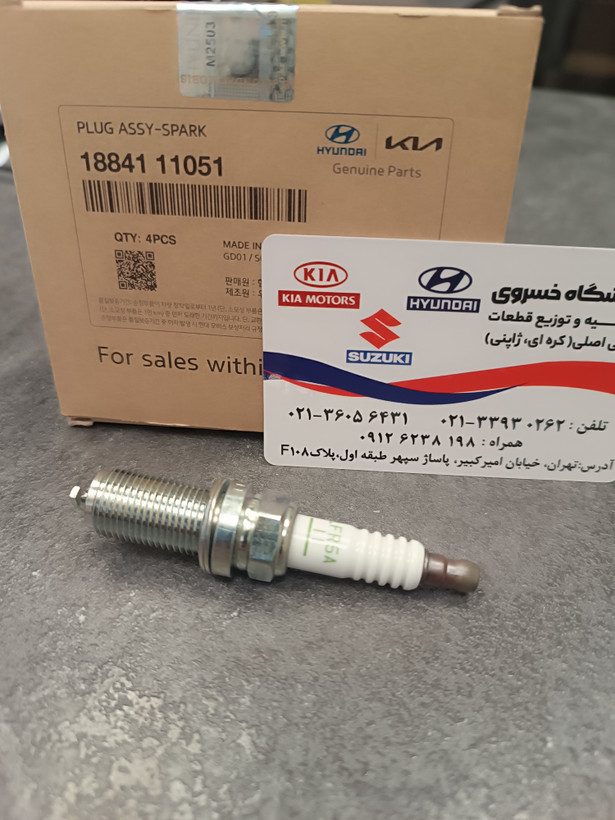 شمع موتور سراتو 2000cc اصلی