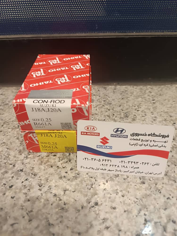 یاتاقان ثابت متحرک ویتارا 2000cc سایز 0/25
