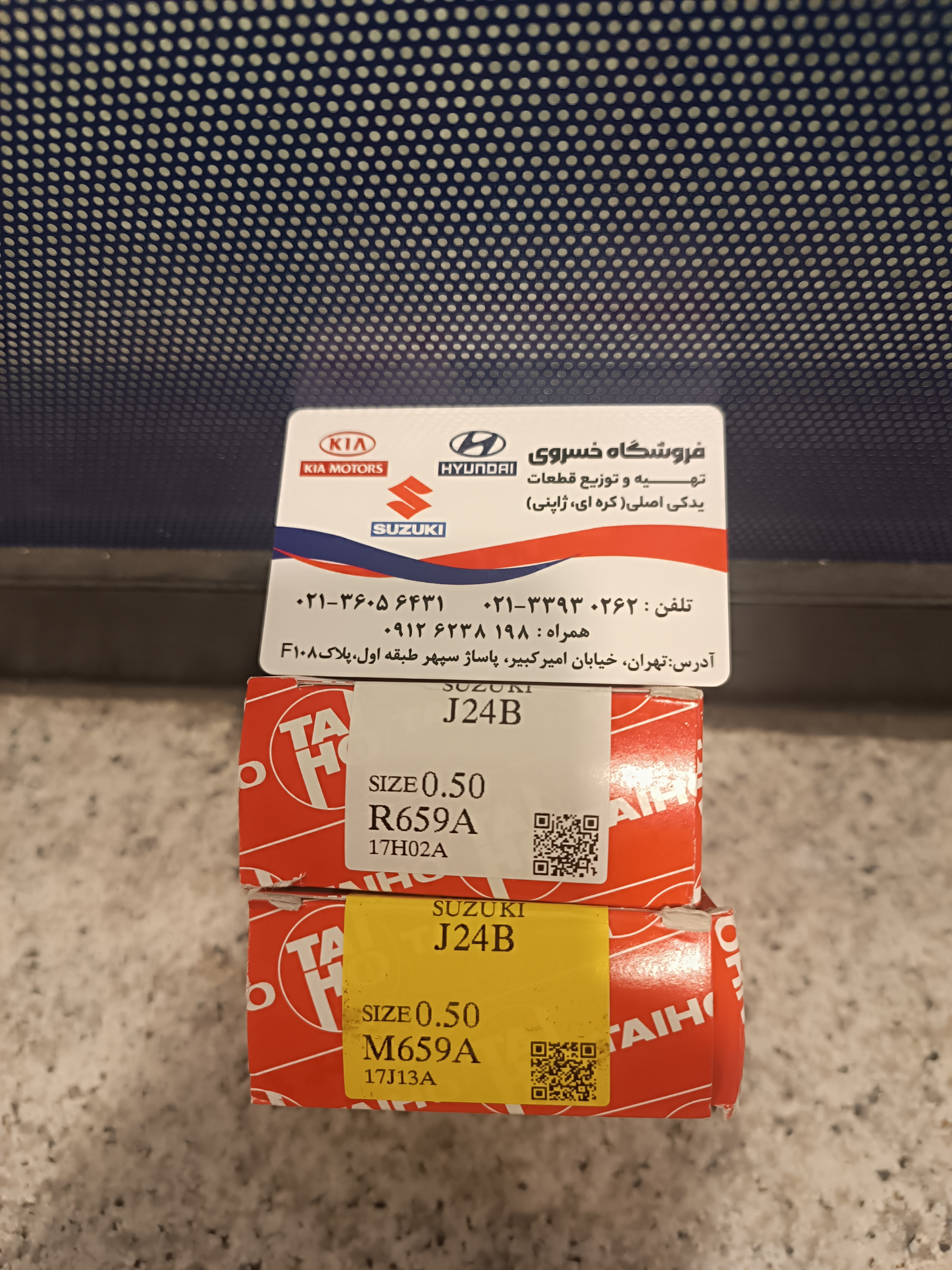 یاتاقان ثابت و متحرک ویتارا 2400cc سایز 0.50 تایهو