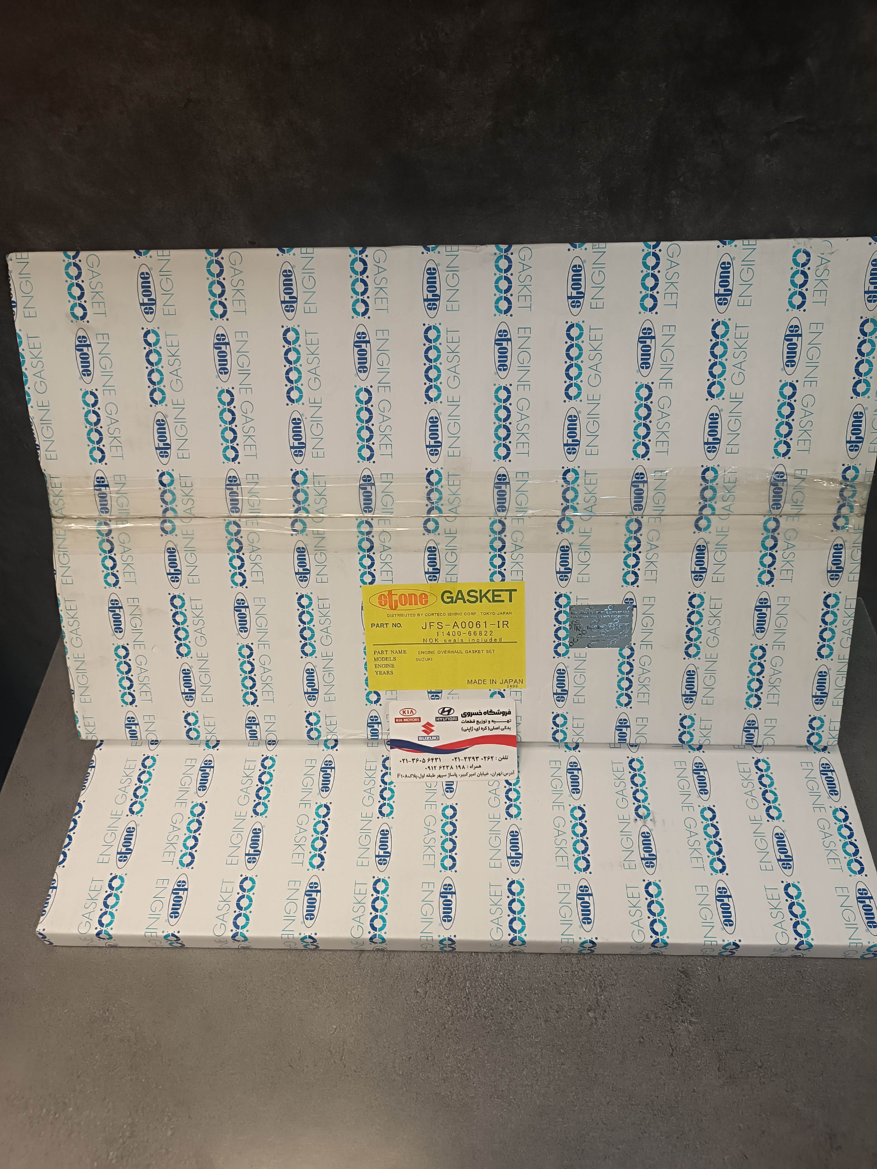 واشر کامل سوزوکی ویتارا 2400cc ژاپن