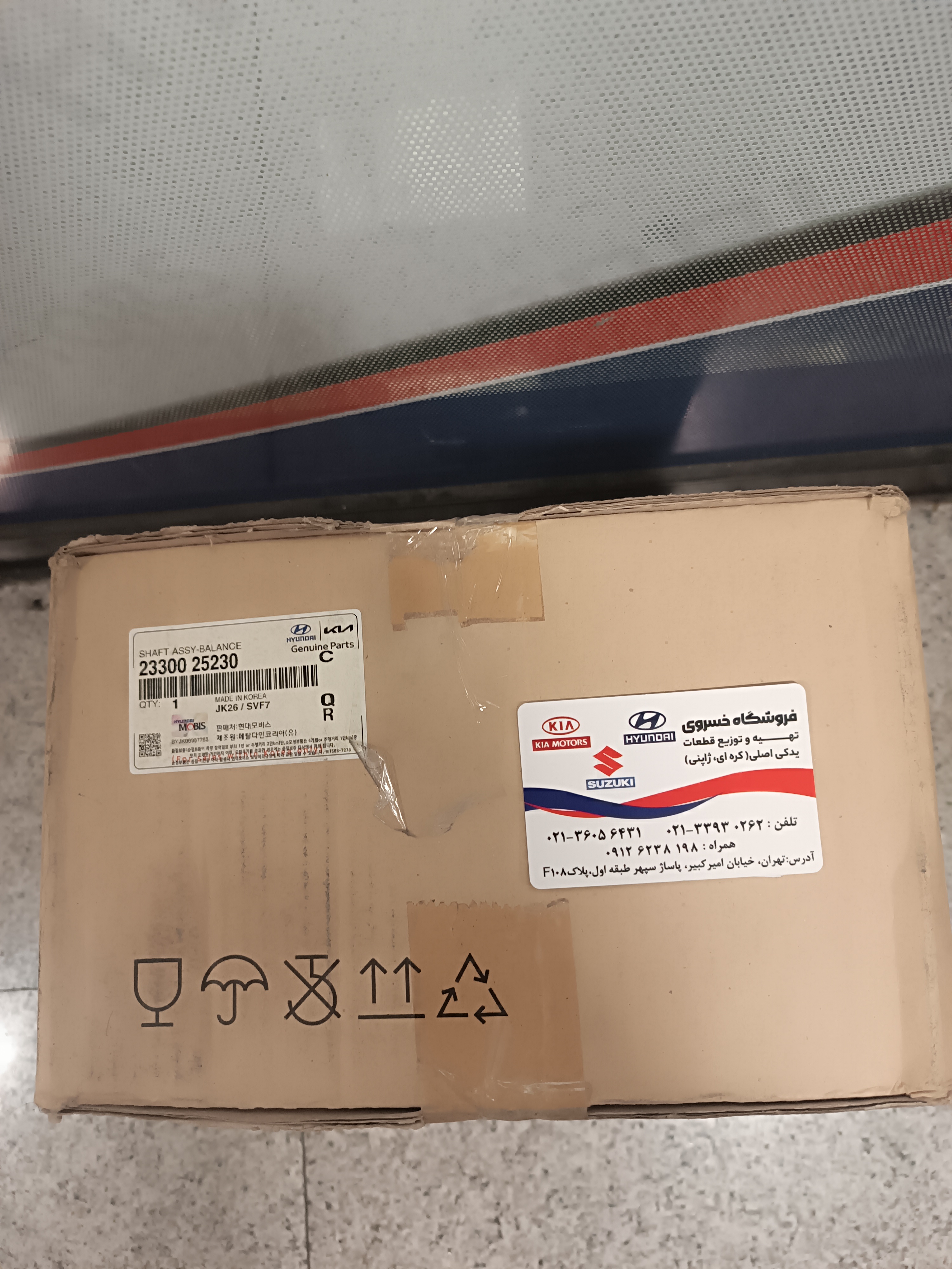 اویل پمپ اپتیما،سوناتا YF،اسپورتیج و توسان اورجینال