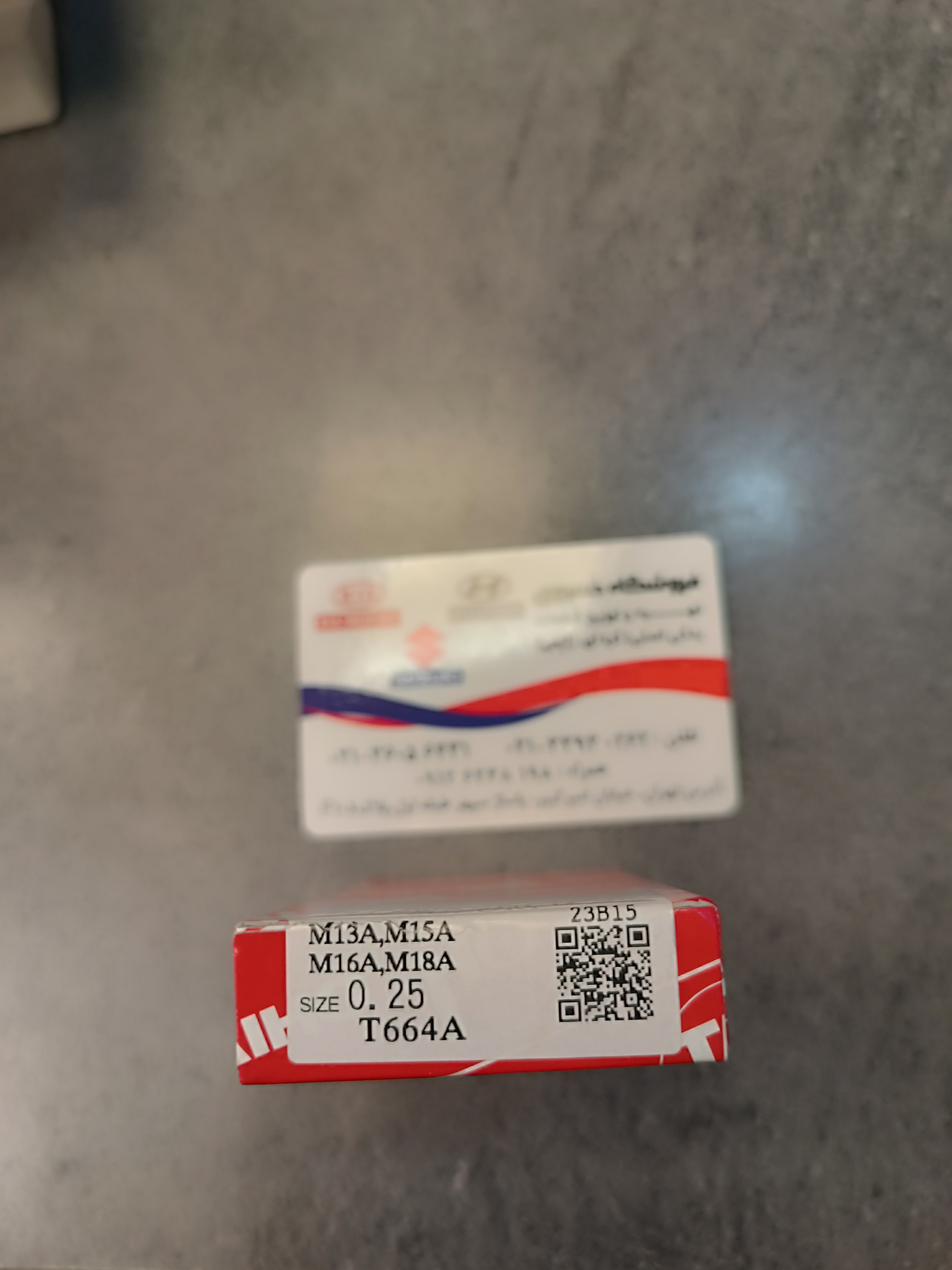 بغل یاتاقان سوزوکی ویتارا 2400cc سایز 0.25