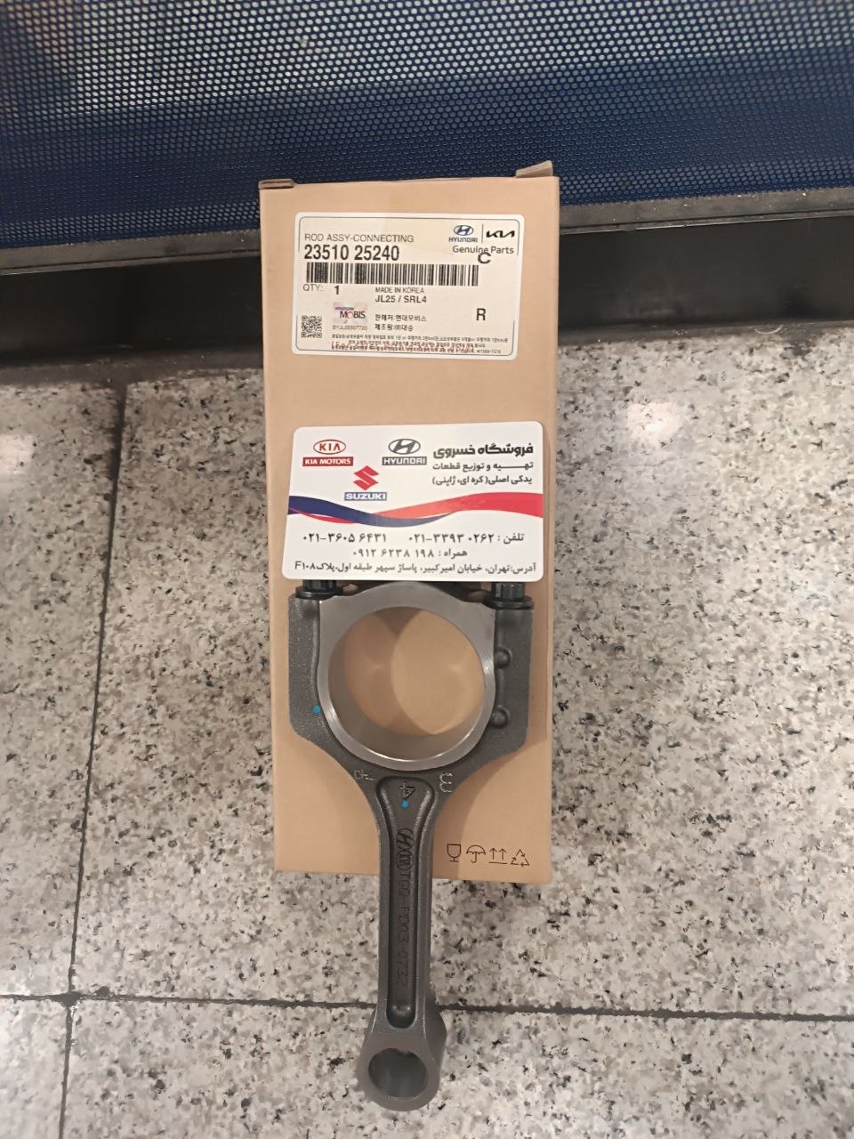 شاتون سانتافه (IX45) اورجینال